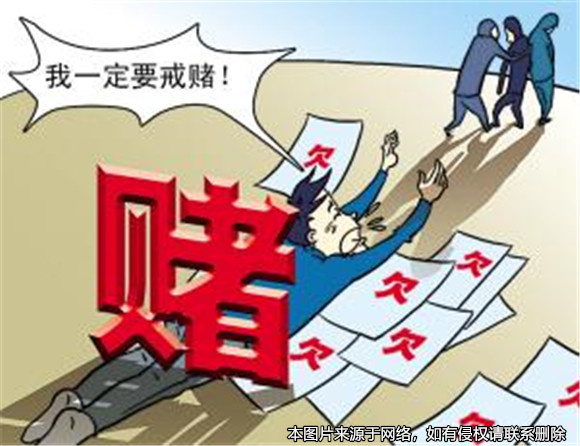 夫妻一方因賭博欠下的債務(wù)是否為夫妻共同債務(wù)？