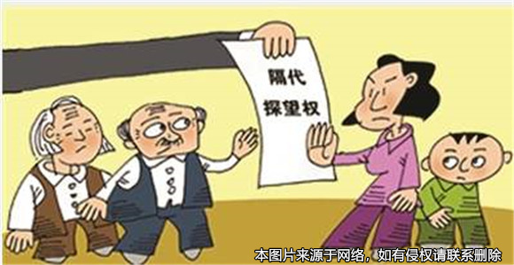 父母離婚，祖父母能否對孫子行使探望權(quán)？