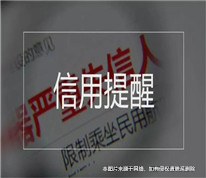 失信人拒不支付撫養(yǎng)費，法官耐心勸導促履行