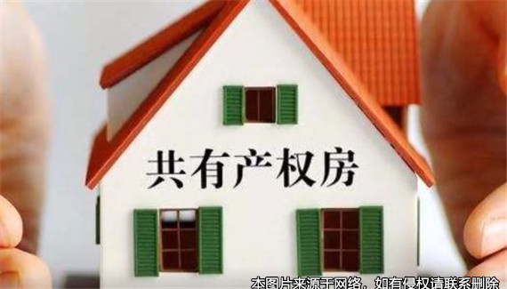 夫妻共同房分割后男方后悔，強用女方所有的房間被起訴