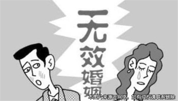 夫妻鬧離婚，法院卻發現系表兄妹而判婚姻無效