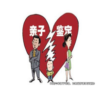 非親生子女，在離婚時由哪方撫養？