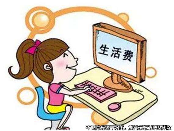 男方在離婚后給付女方生活費(fèi)的約定能否撤銷？