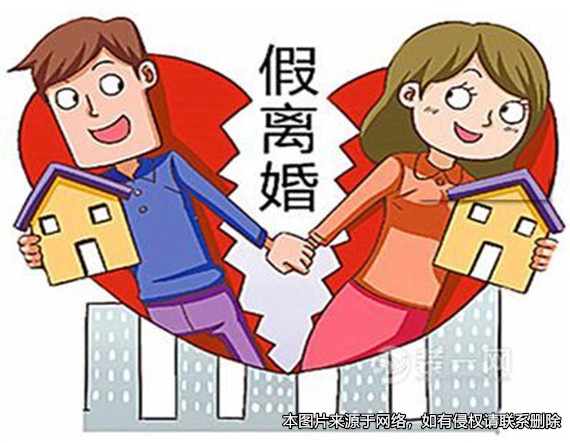 假離婚后男方出軌，女方起訴分割財(cái)產(chǎn)獲支持