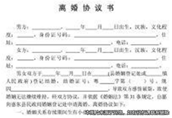 離婚協(xié)議約定將房屋贈與兒子 因男方不配合過戶 兒子將父親告上法庭