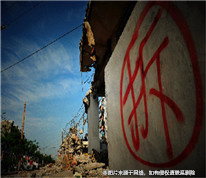 共同共有的房屋被拆遷 部分共有人未簽字 安置補(bǔ)償協(xié)議仍被法院認(rèn)定有效