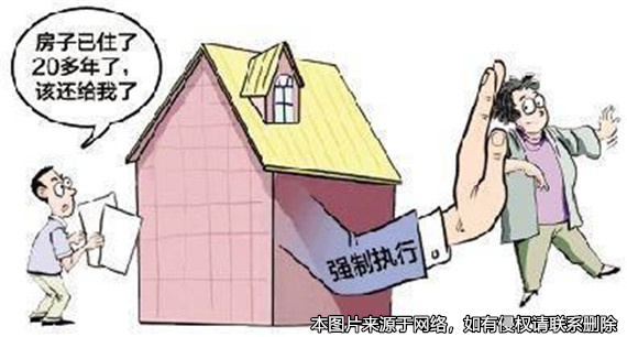 強(qiáng)占道路向過往司機(jī)收取費(fèi)用 法院判決：尋釁滋事罪