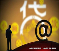 明明借款轉(zhuǎn)到了夫妻兩人共同經(jīng)營(yíng)的商戶 可妻子卻拒絕歸還 法院還支持了妻子