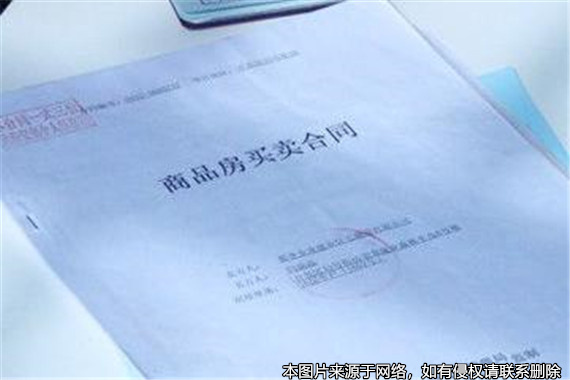 買家簽訂房屋認(rèn)購協(xié)議后表示不識字，該協(xié)議能否被解除？