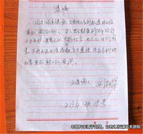 立遺囑將房屋留給小三，遺囑被認(rèn)定無效
