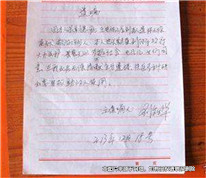 立遺囑將房屋留給小三，遺囑被認定無效