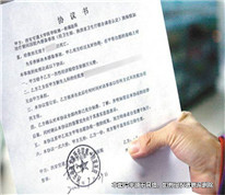 違背離婚協(xié)議起訴對方索要撫養(yǎng)費(fèi)