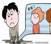 一女子結(jié)婚四十年卻被認(rèn)定重婚？