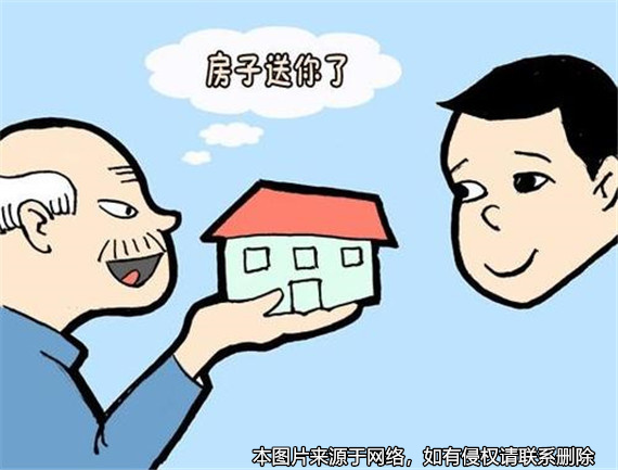 老人贈(zèng)與兒子房產(chǎn)、錢款后想討回 被法院駁回