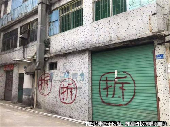 45萬元買的房，拆遷后的拆遷款卻需要給原房主