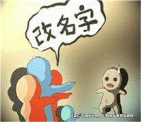 離婚后兒子的姓被改，生父能否拒絕支付撫養費？