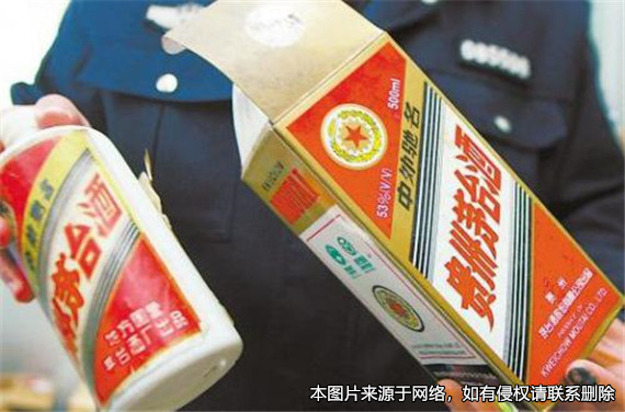 男子買到假茅臺后訴請十倍賠償被駁回，二審法院裁定發回重審