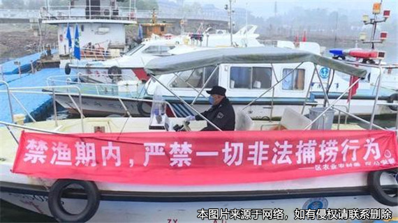 四名男子禁漁期內(nèi)非法捕魚被判刑
