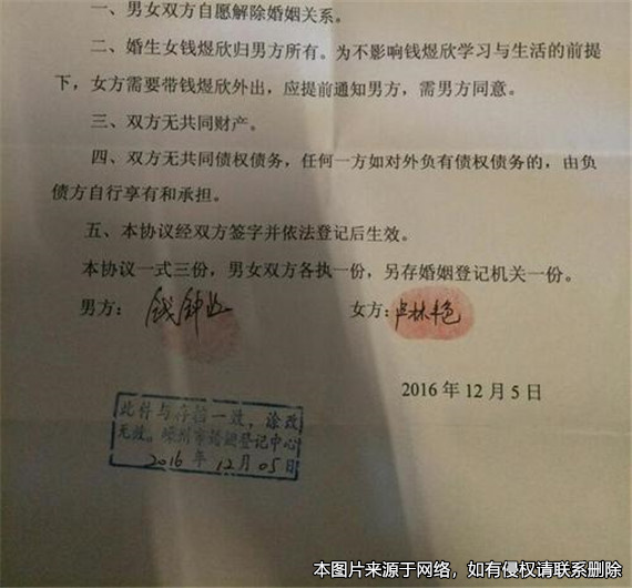 父母離婚后，母親為何不能按照離婚協議獲得兒子的撫養權？