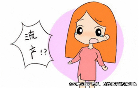 女子多次流產(chǎn)后男友提出分手，女子持愛情保證書起訴昔日男友