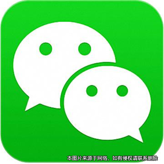 債權(quán)人以微信聊天記錄證明債務(wù)系夫妻共同債務(wù)，二審法院改判