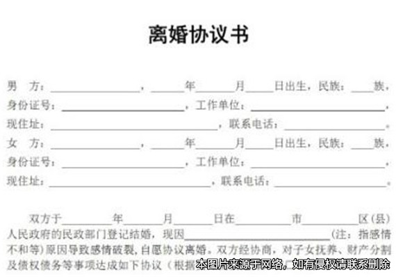 女子沒有按離婚時的約定補償前夫，前夫要求分割房產