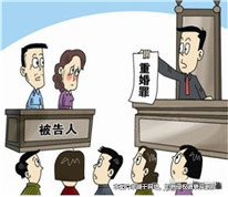 妻子發(fā)現(xiàn)丈夫重婚，起訴婚姻無效卻被法院駁回