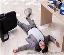 因開玩笑導致鄰居猝死，男子被判賠償六萬元