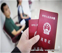 結(jié)婚后贈與房屋三個月不到妻子起訴離婚，丈夫要求返還房屋