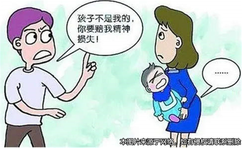男子在離婚后發現兒子不是親生，起訴兒子確認不存在親子關系