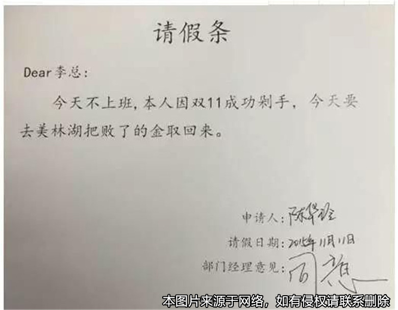 員工請假陪護岳父遭拒，辱罵領導后被開除，是否有經濟補償金？