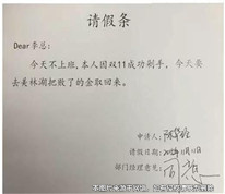 員工請(qǐng)假陪護(hù)岳父遭拒，辱罵領(lǐng)導(dǎo)后被開(kāi)除，是否有經(jīng)濟(jì)補(bǔ)償金？