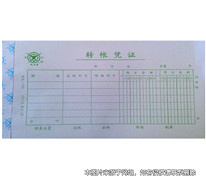 沒有借條而只有轉(zhuǎn)賬憑證，不能認(rèn)定雙方的借貸關(guān)系成立