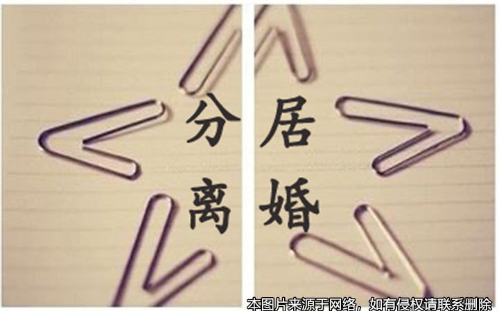夫妻因工作而分居五年，法院是否會判決離婚？
