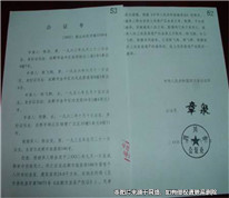 公證遺囑被撤銷后，之前所立的自書遺囑是否有效？