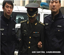 一男子冒充軍人進(jìn)行詐騙被判刑
