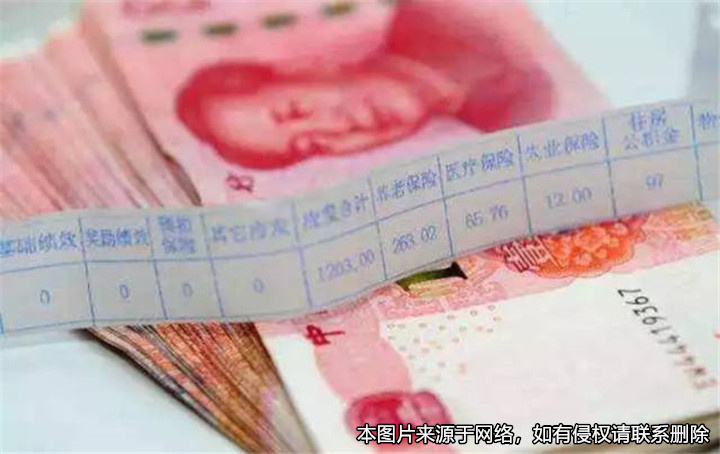 男子打聽(tīng)同事工資被開(kāi)除，還被領(lǐng)導(dǎo)評(píng)價(jià)為品德差，起訴公司索賠