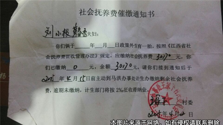 父親工資減少，能否減少對(duì)女兒的撫養(yǎng)費(fèi)數(shù)額？