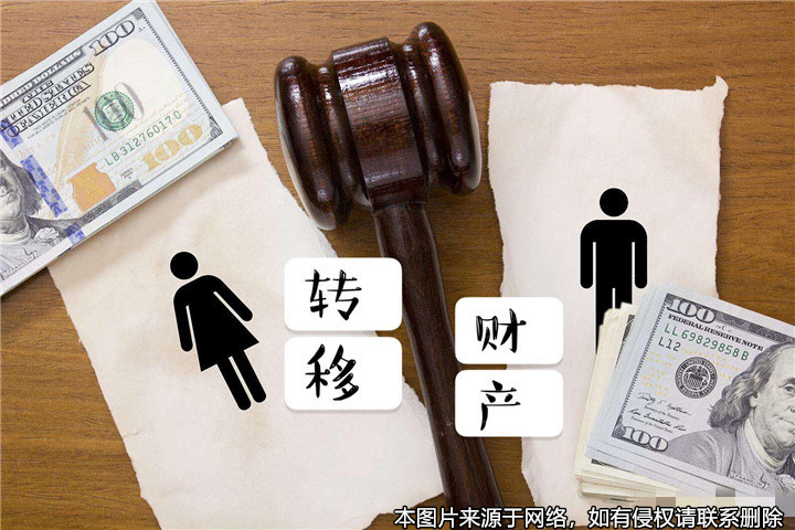 夫妻一方在離婚期間擅自轉(zhuǎn)移財(cái)產(chǎn)，需少分財(cái)產(chǎn)