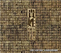 離婚后兒子跟隨母親姓，父親以此拒付撫養(yǎng)費(fèi)