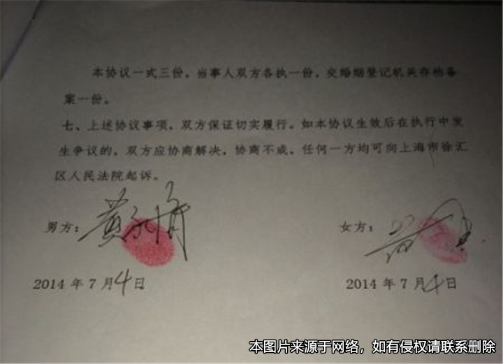 離婚協議中約定“無”財產，一年后能否再主張分割財產？