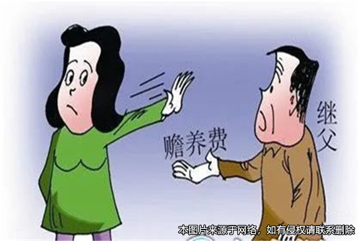 生母和繼父離婚后，繼父是否要支付繼子的撫養(yǎng)費(fèi)？