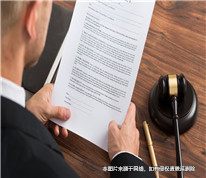 離婚后男女一方對離婚協(xié)議反悔，不能被法院支持