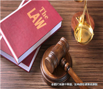 女子三次起訴離婚，均被法院駁回