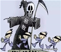 妻子加入邪教離家多年，丈夫起訴離婚獲支持
