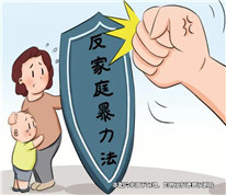 妻子起訴丈夫婚內(nèi)家暴要離婚，卻因證據(jù)不足被駁回