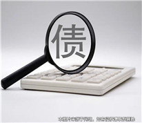 丈夫欠下巨額債務(wù)后去世，妻子仍要承擔(dān)償還債務(wù)