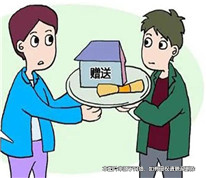 男子贈與第三者及其女兒財產，妻子起訴贈與無效獲法院支持