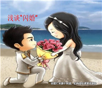 女子閃婚兩個月后丈夫病逝，丈夫的23萬元債務由誰還？