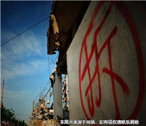 上海房產(chǎn)律師：租房要被拆遷，租客主張維持租房合同未獲法院支持